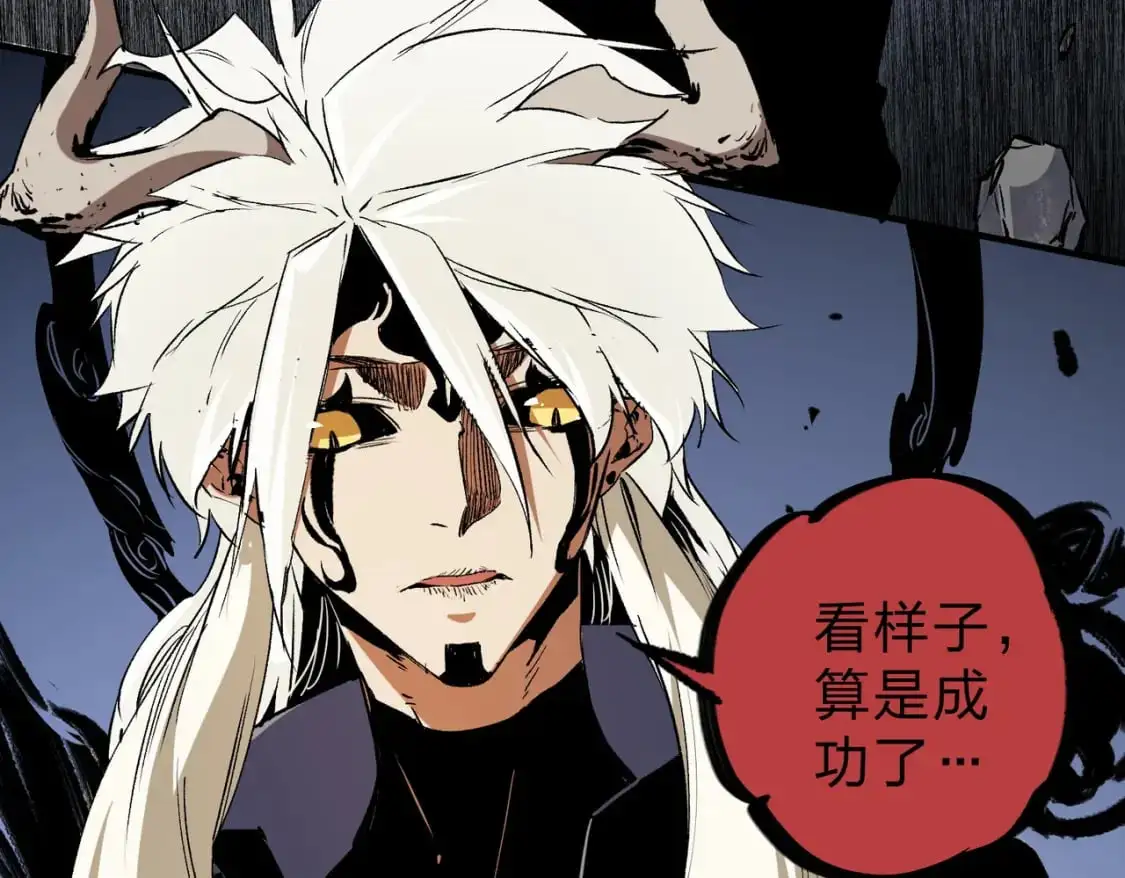 第91话 黑暗相融，无极魔身！107