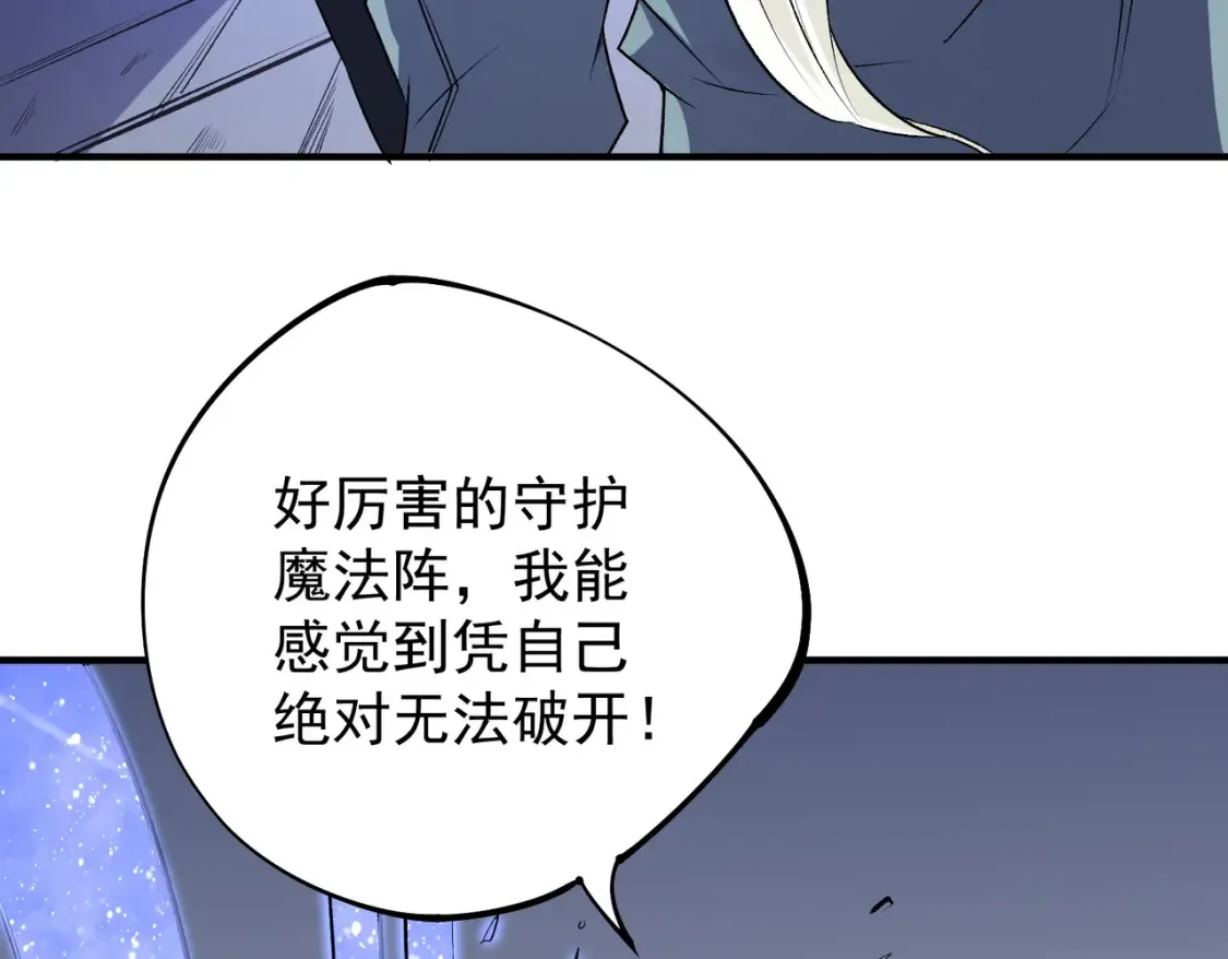 第106话 师徒对决，另一个夏倾城！68