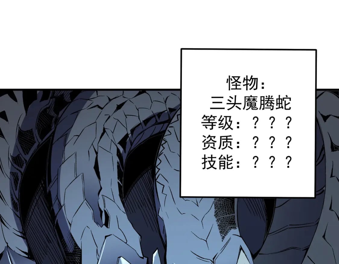 第39话 生存赛开始，队员大危机！126