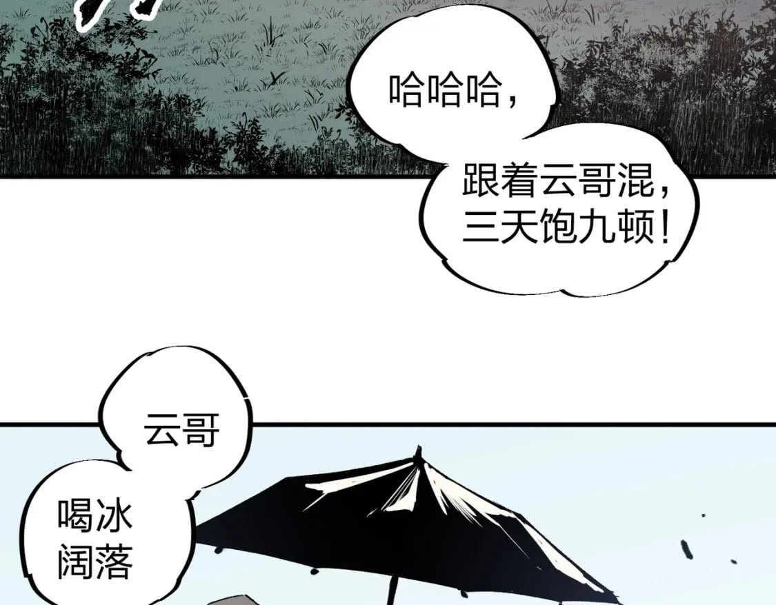 第51话：单人绕后，我叫吕妙玲！46