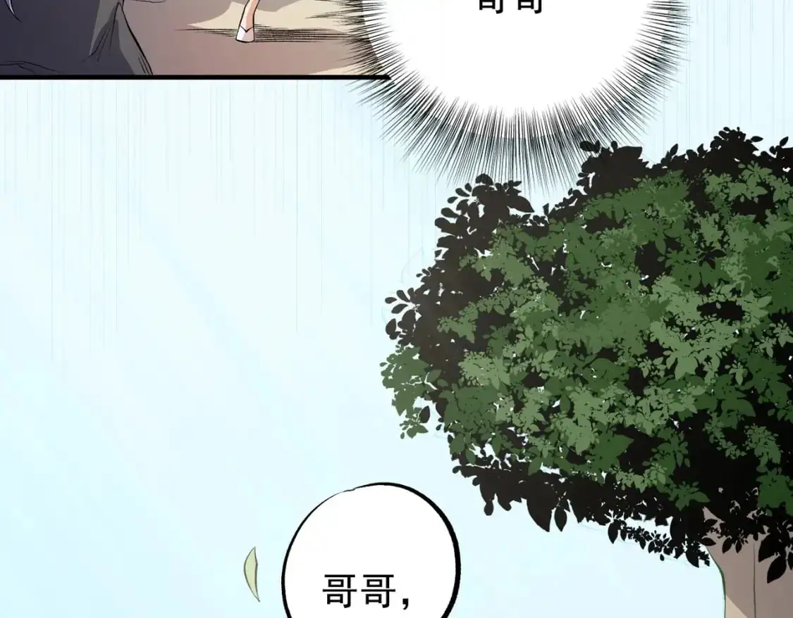 第93话 再幸福，也只是虚幻罢了66