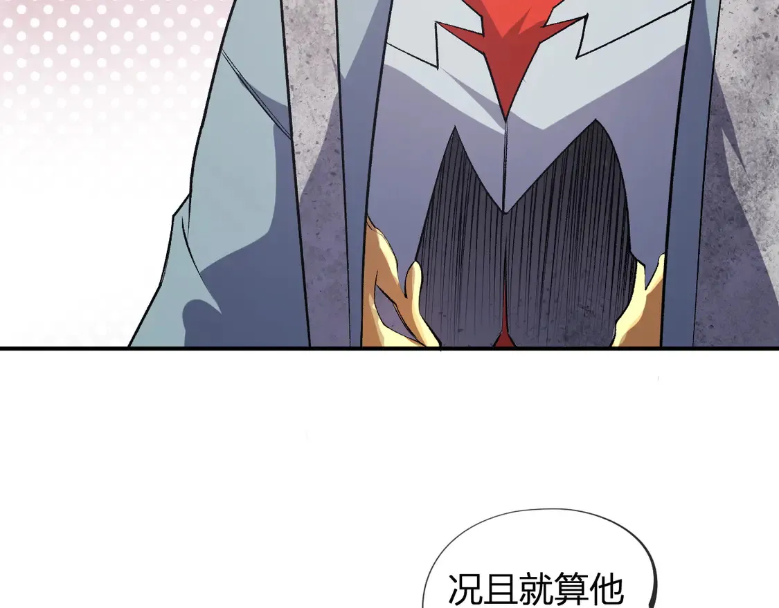 第110话 全国备战，还需新的火焰62