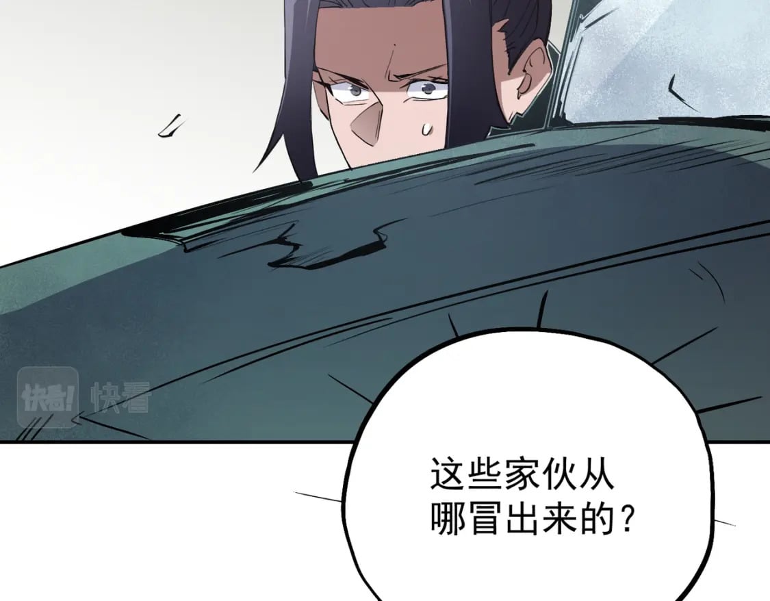 第40话 战吼震慑，不过乌合之众9