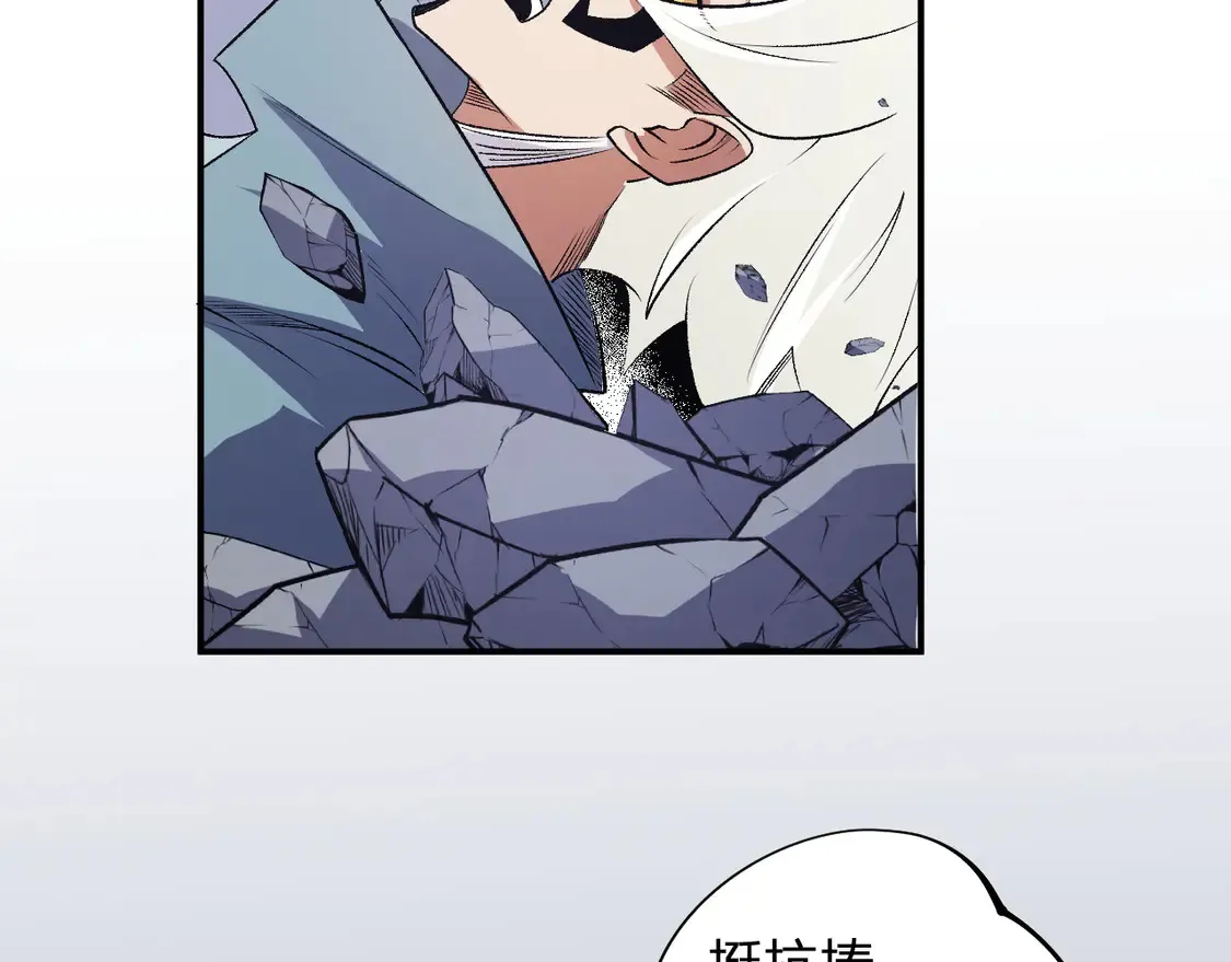 第107话 师徒对决，你可有资格让我拔剑？84