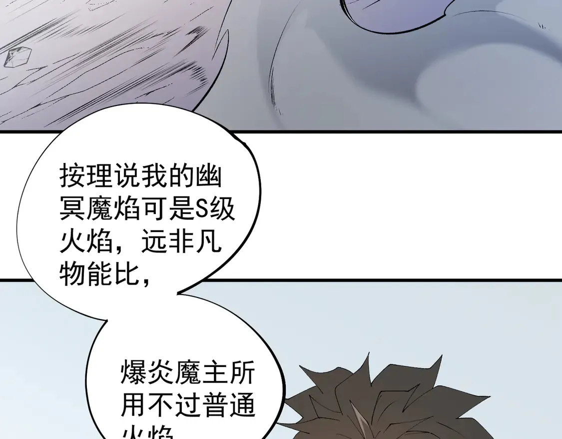 第111话 亲身感受才知其中差异！11