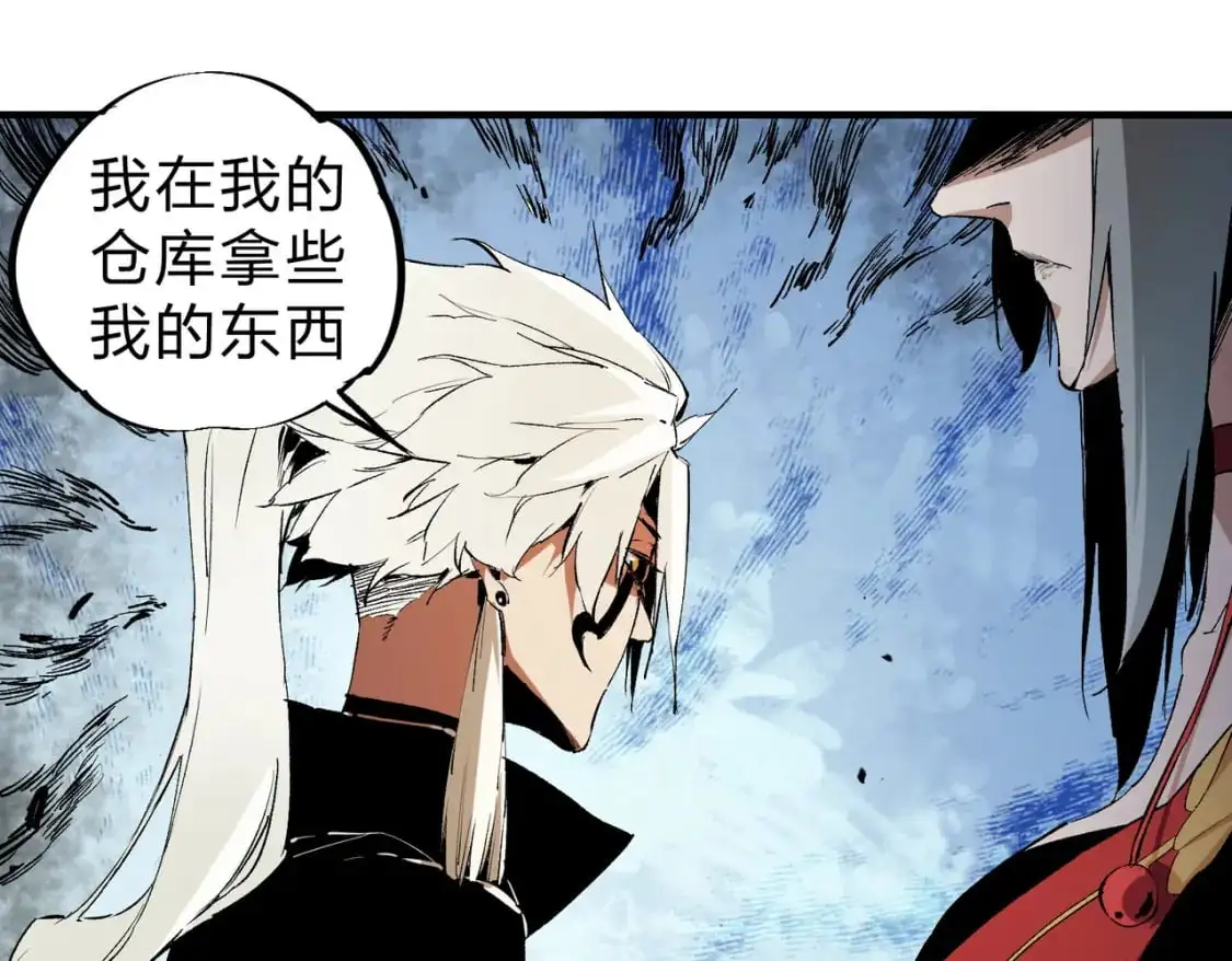 第85话 不可能完成的目标？成为七十二柱恶魔！40
