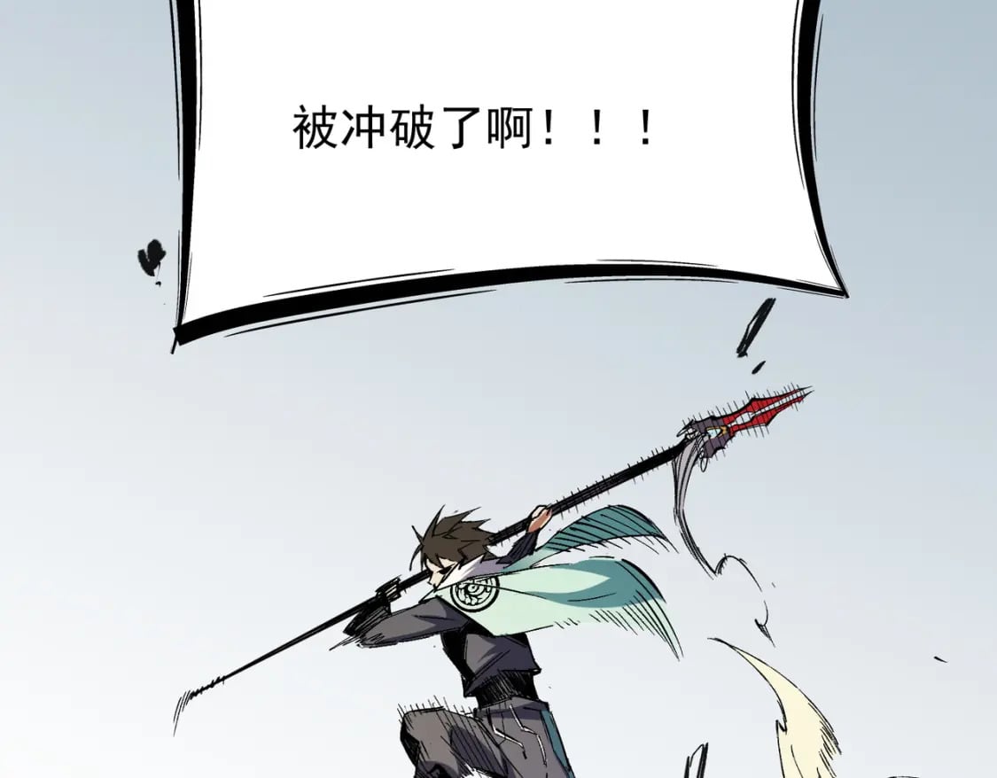 第34话 脆皮大队？法师VS莽夫！85