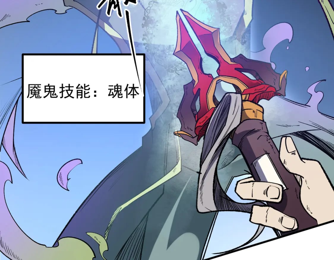 第31话 终极对决，最强角逐！110