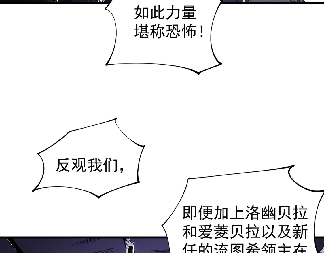 第113话 被掩盖的真相，从未返回的士兵36