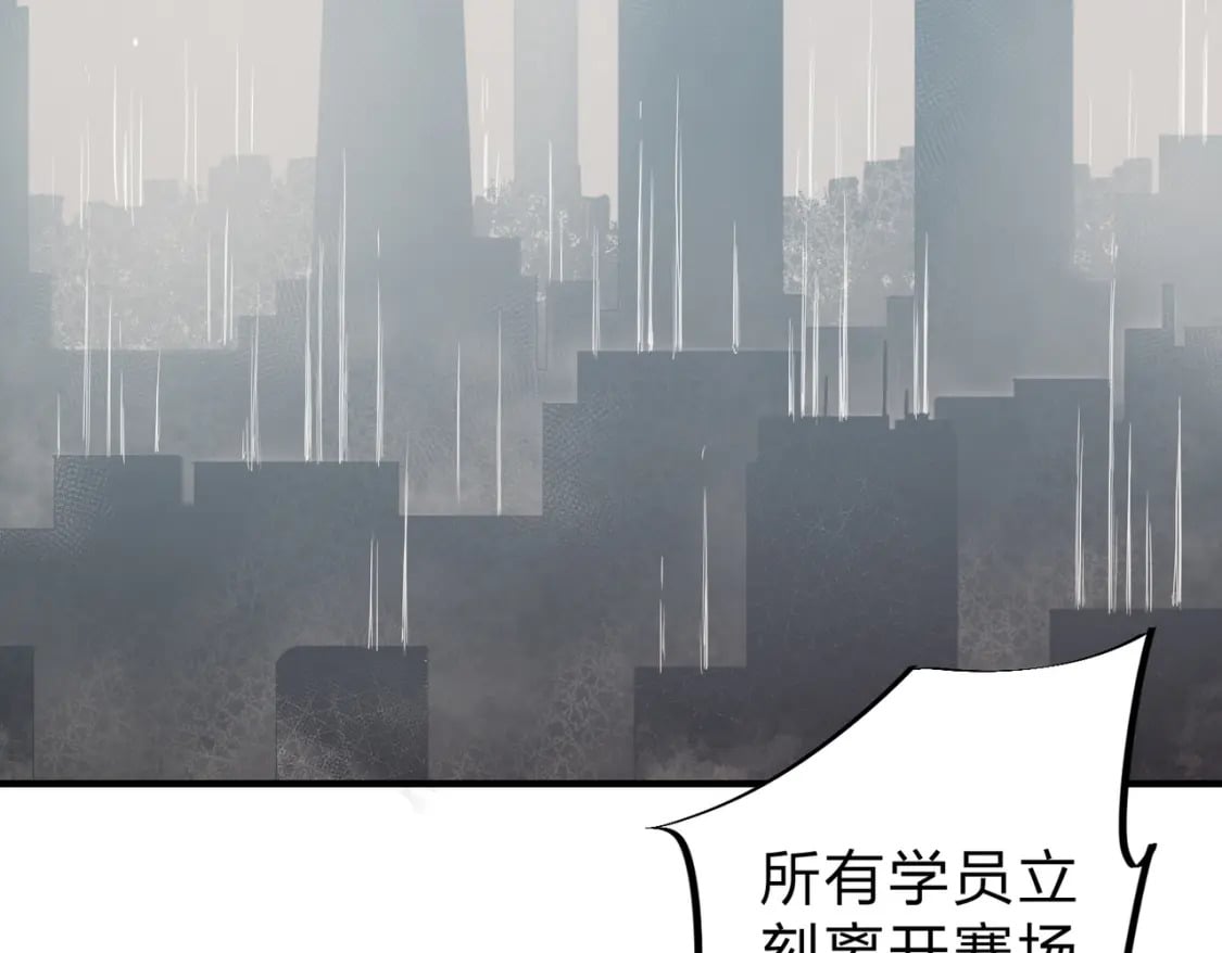 第42话 激战，空间魔法师！7