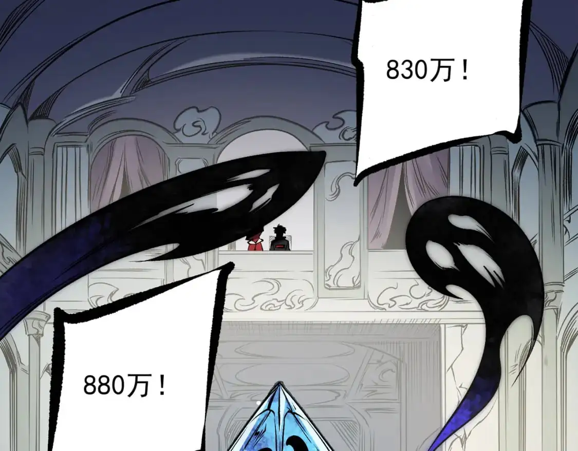 第86话 黑暗世界的人类？或许我们可以聊聊56