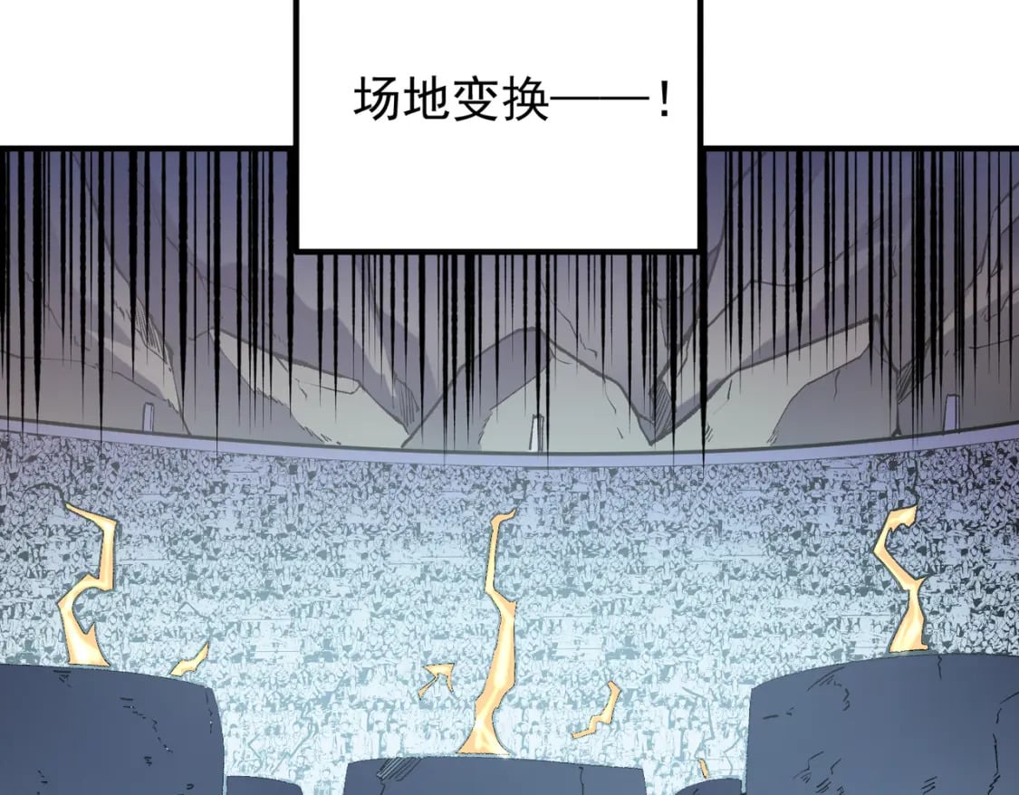 第31话 终极对决，最强角逐！65