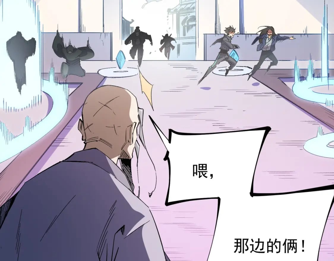 第46话：紧急情况，返回东云市！49