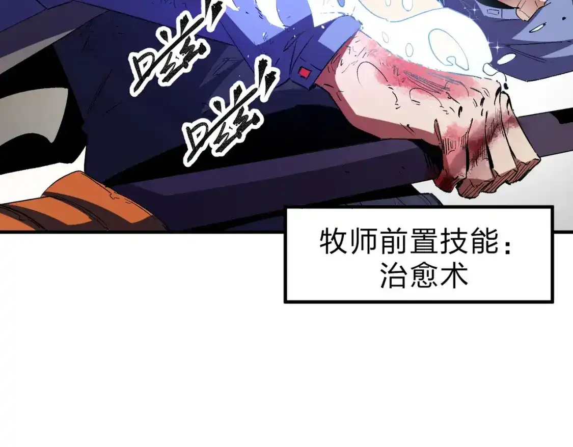 第16话 新生擂台大战，谁是大混子？20