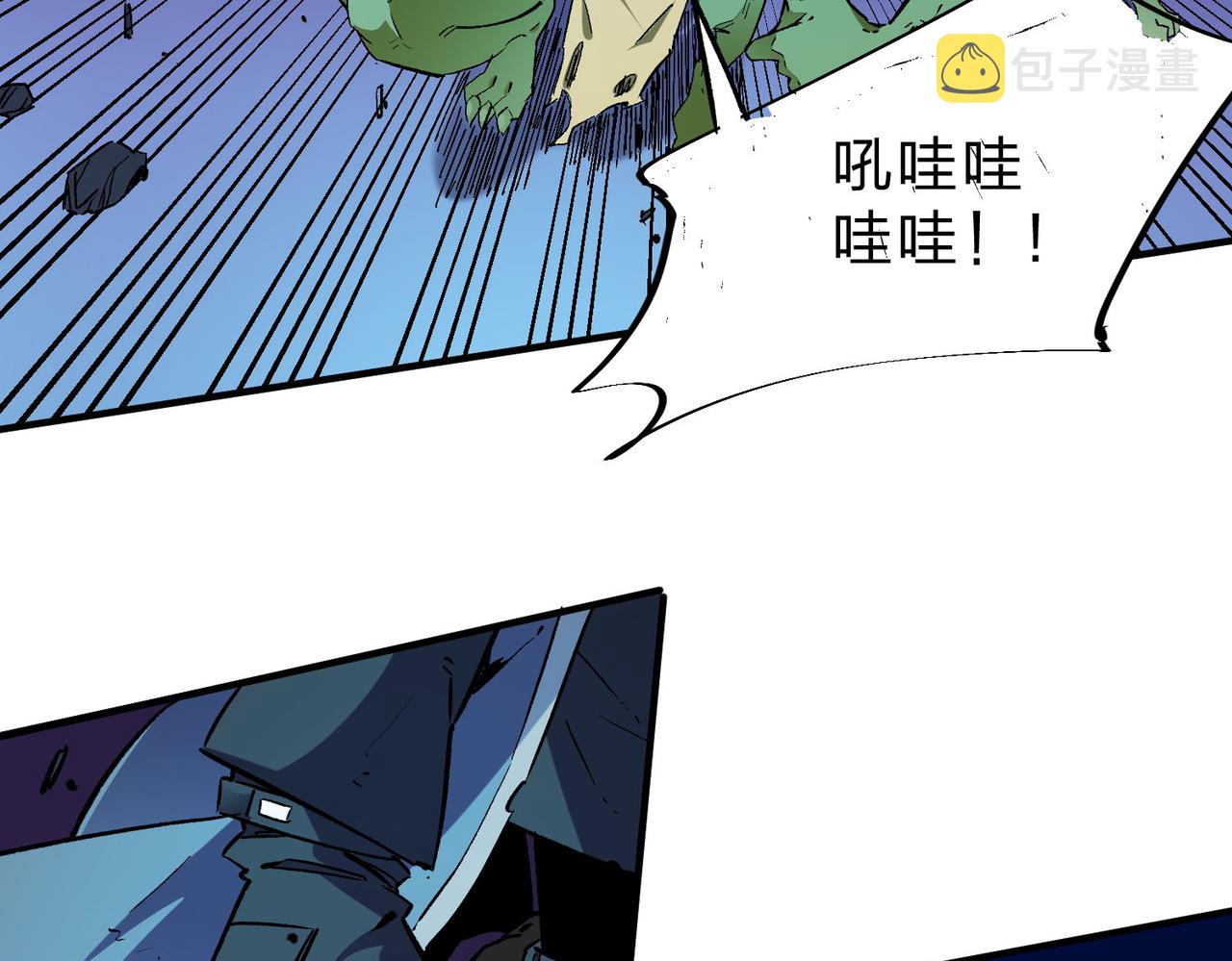 第2话 他不值得培养！43