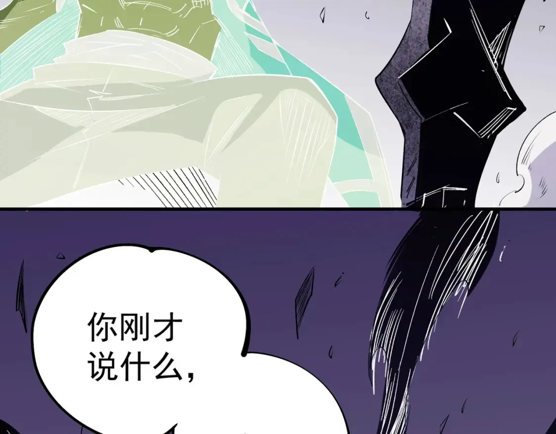第102话 恶魔王具？它是我的了！143
