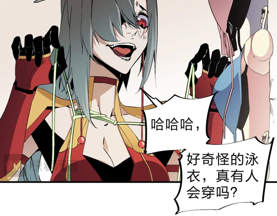 第61话 凝脂被驱散，显现的印记！12