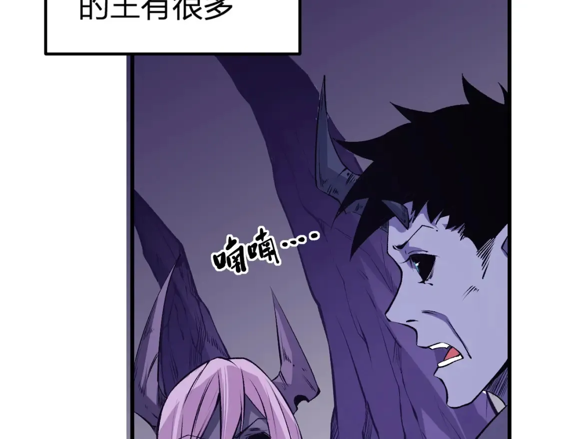 第105话  众望所归，我即黑夜君王！8