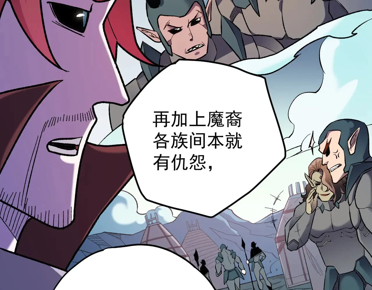 第119话 骑脸挑衅？准备，迎战魔尊！60