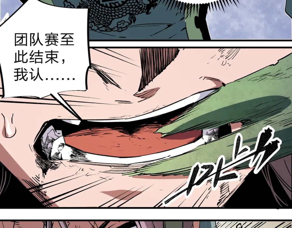 第38话 直接贯穿，势不可挡！101