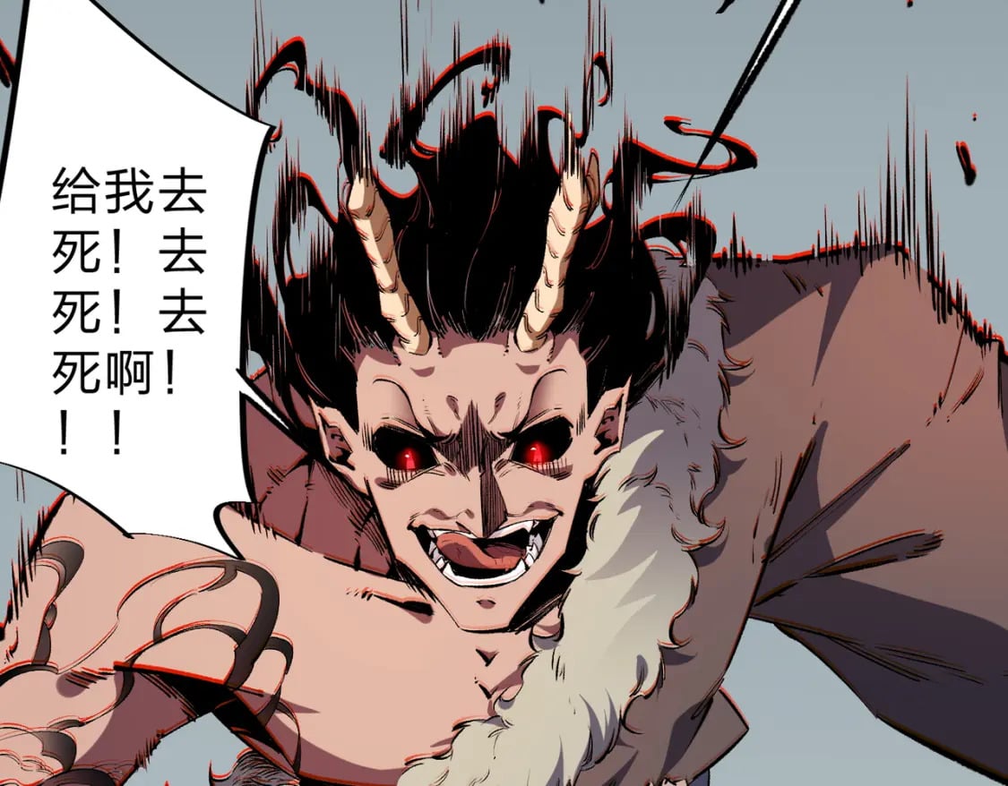 第30话 狠狠吊打，无职散人VS黑龙血脉16