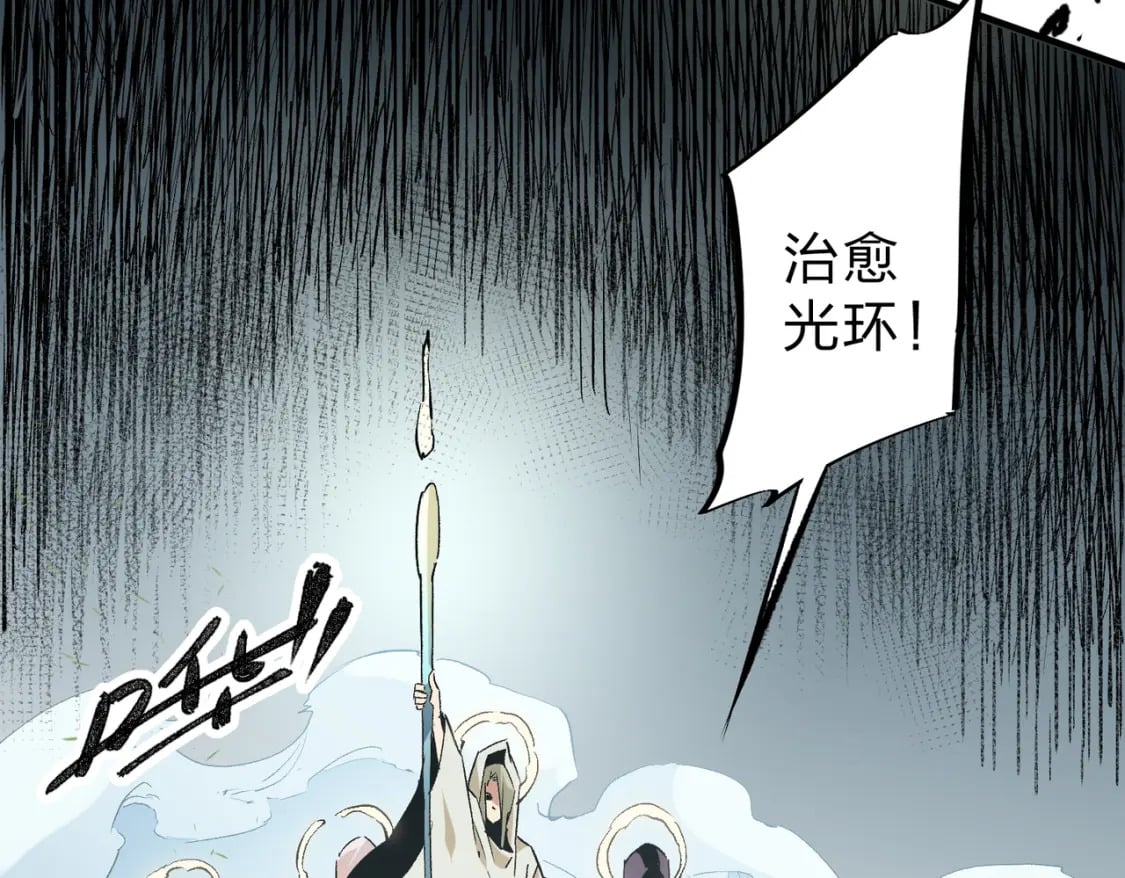 第37话 最强之矛VS最苟之盾101