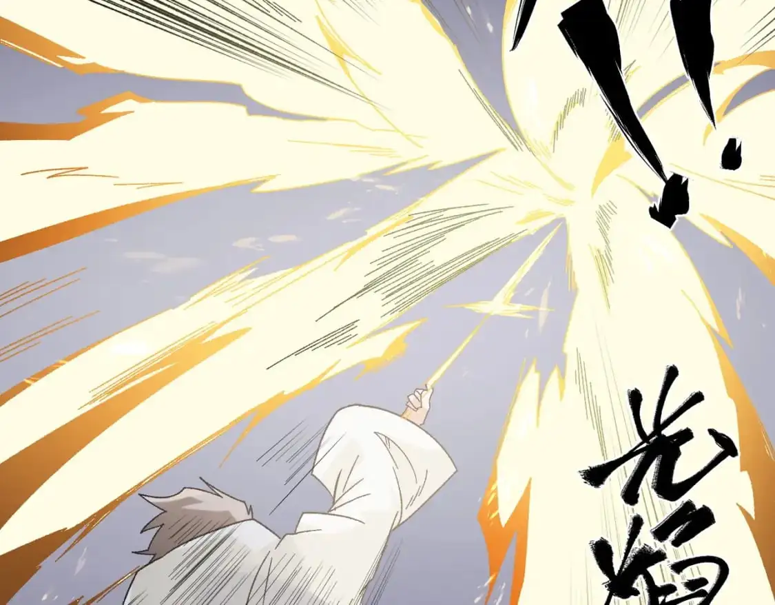 第87话：又是降临组织？他们......想让什么降临？38