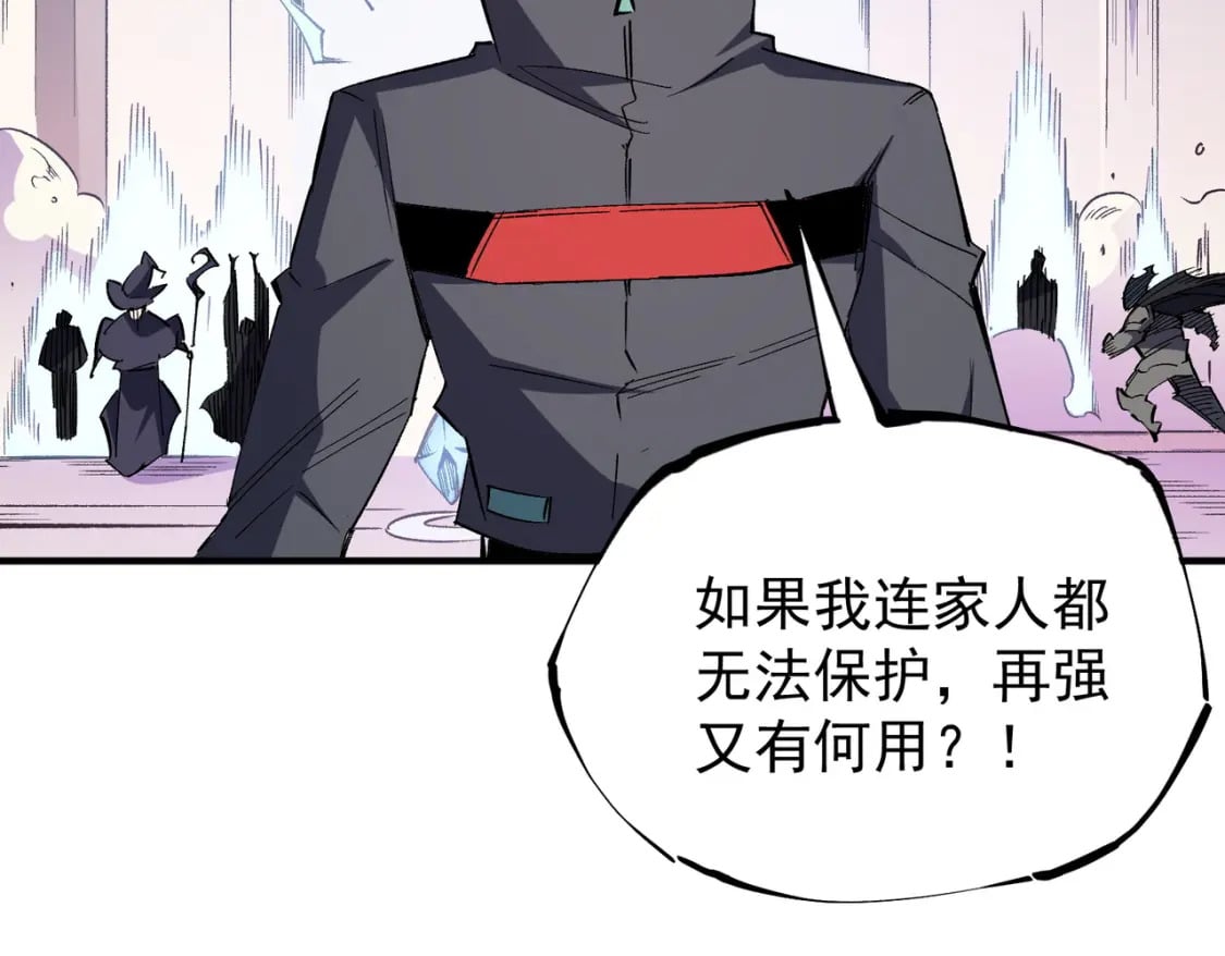 第46话：紧急情况，返回东云市！54
