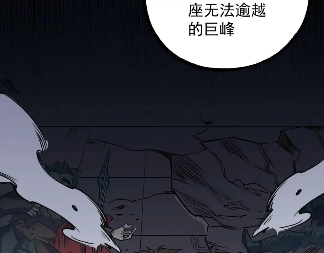 第75话 全程压制，你也不过如此！32