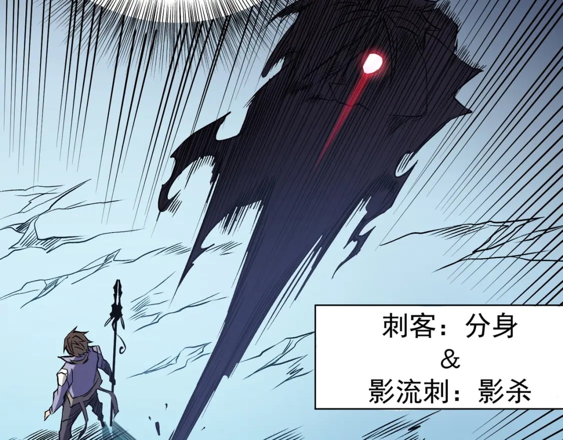 第69话：技艺融合的精粹，在于技能创造！44
