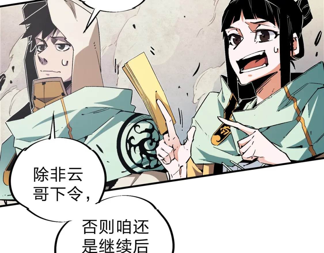 第35话 传送魔法师压底，难缠的对手！27