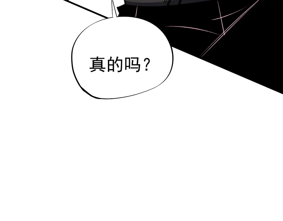 第111话 亲身感受才知其中差异！122