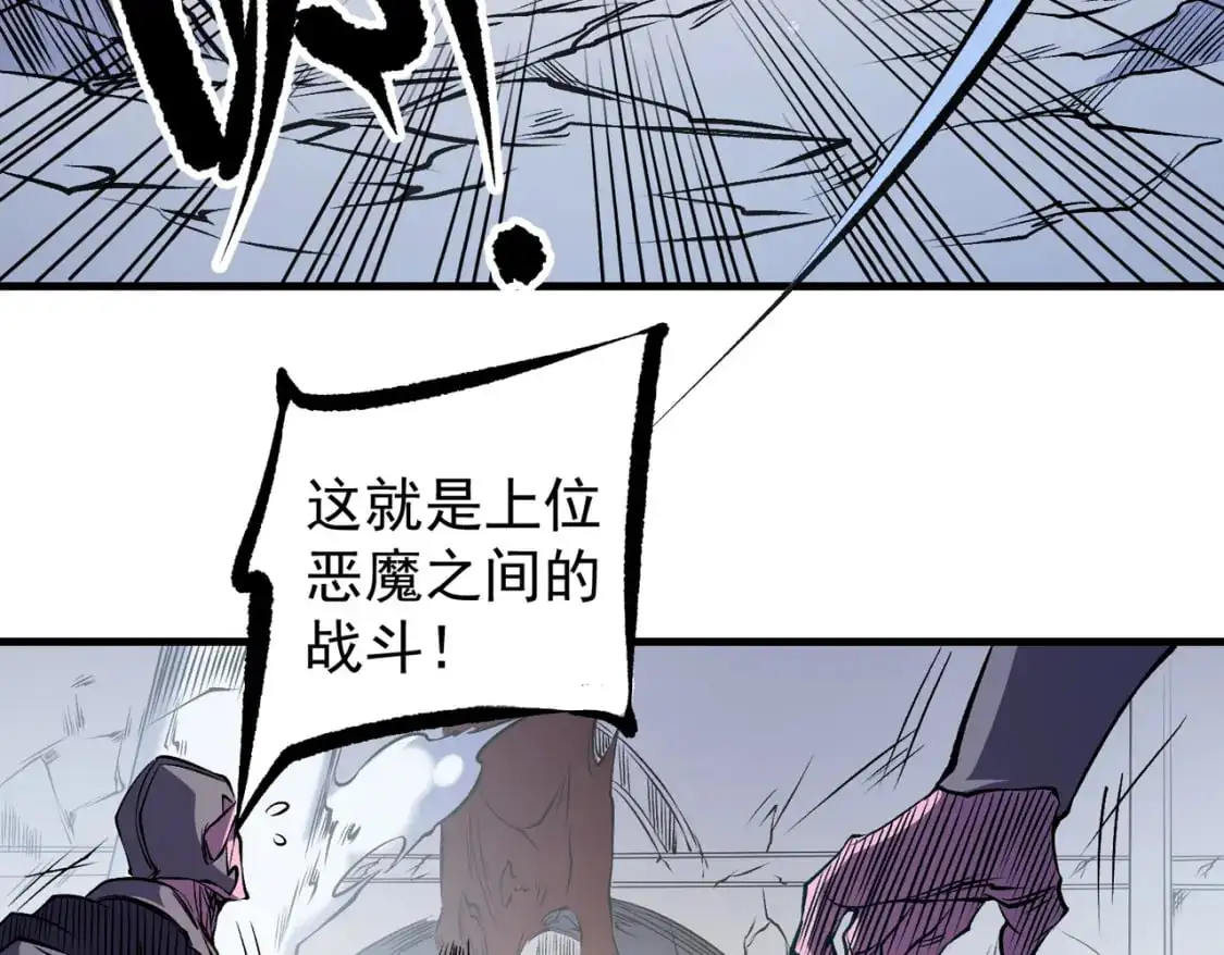 第83话 恶魔王具？很有研究的价值52
