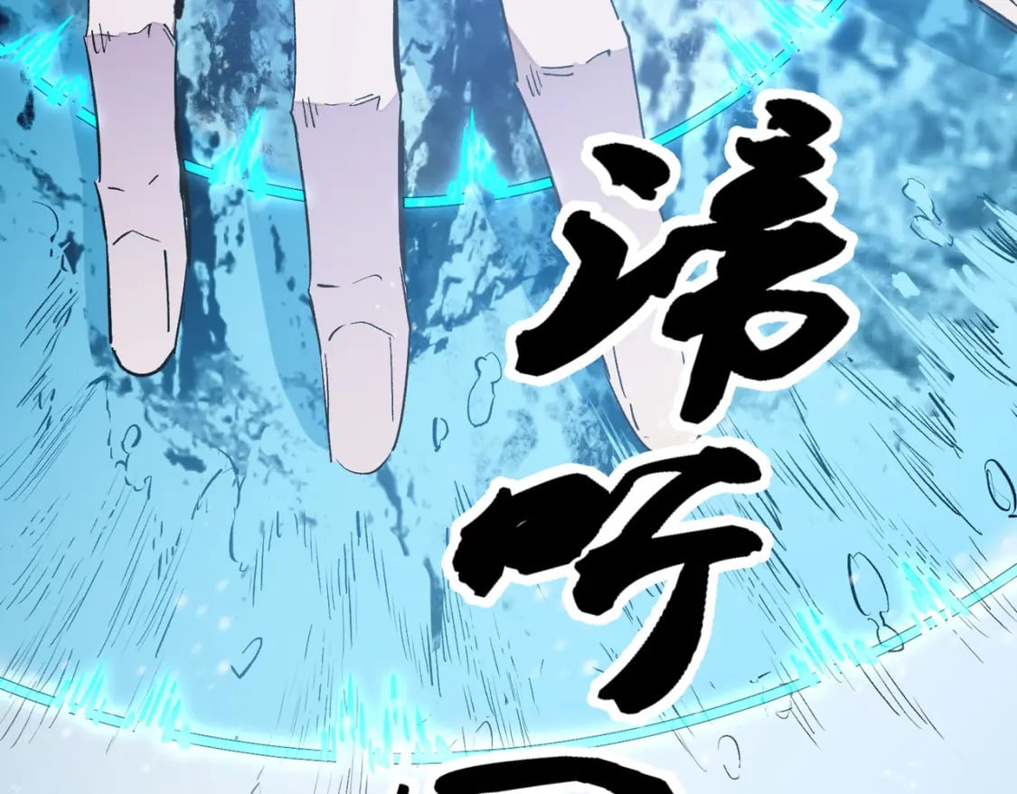 第63话 强强联手，荡平一切！15