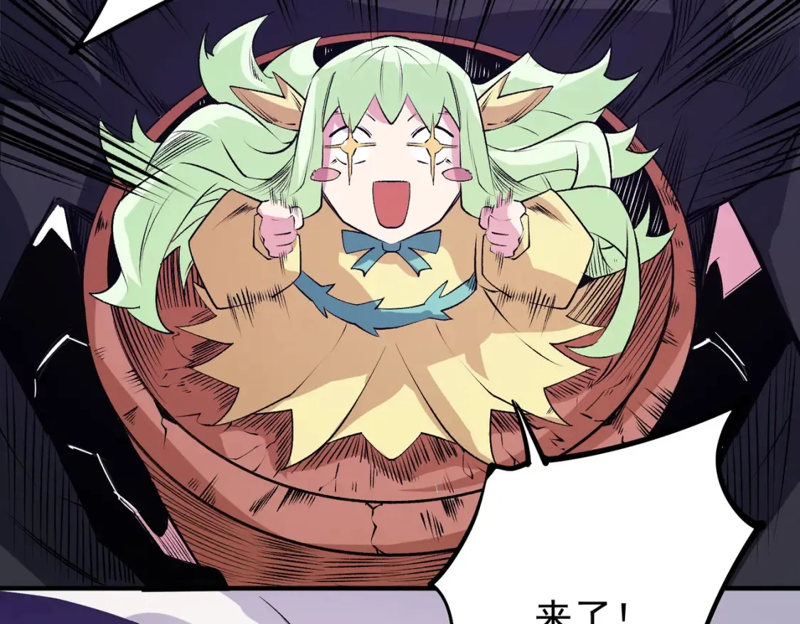 第102话 恶魔王具？它是我的了！67