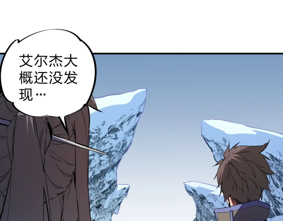 第65话 真敢开枪？无职散人VS黄金比蒙！22