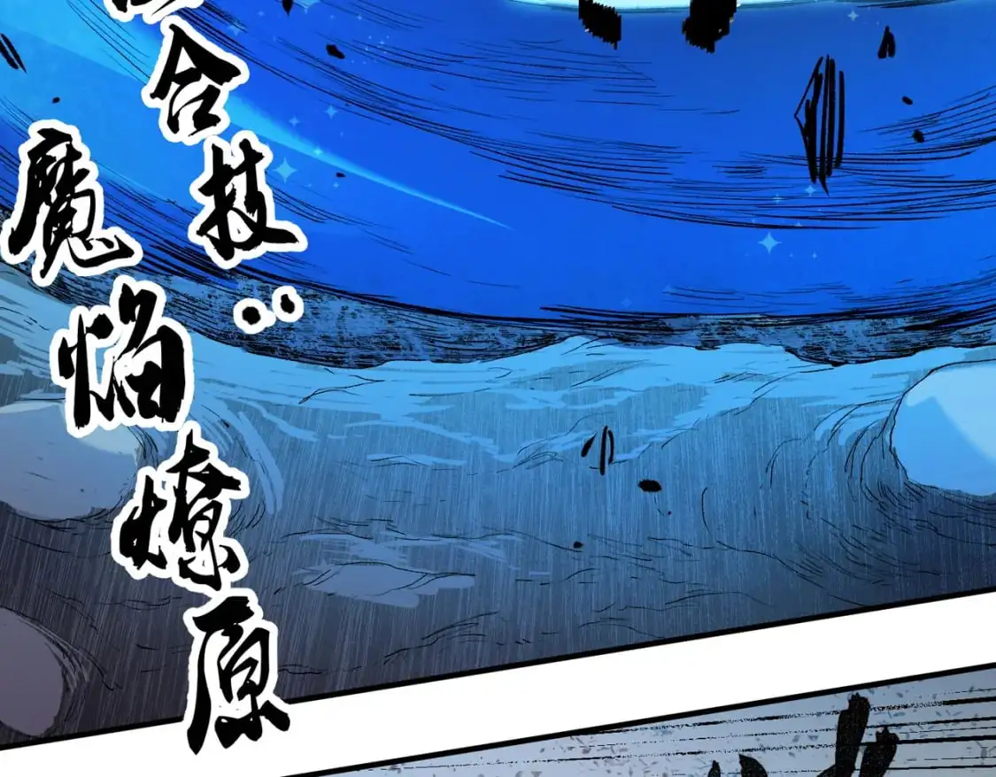 第90话 卡BUG？可以试试！81