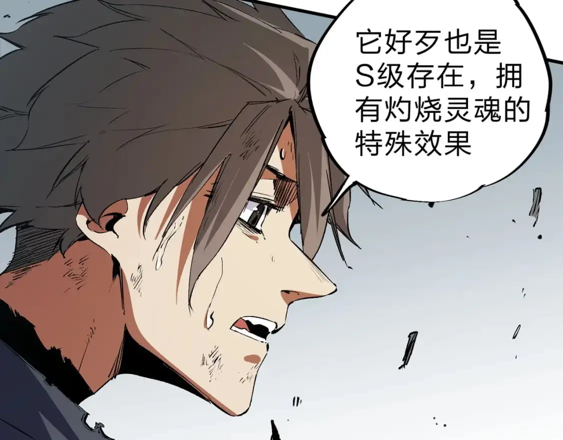 第77话：异变突起，前往另一个世界！（加更）32
