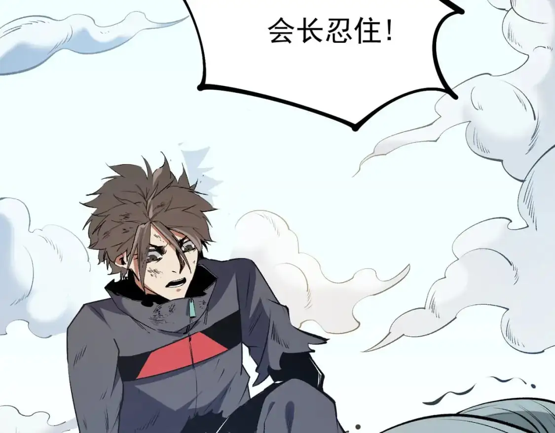 第78话 抵达黑暗世界，来一场赌上性命的厮杀！25