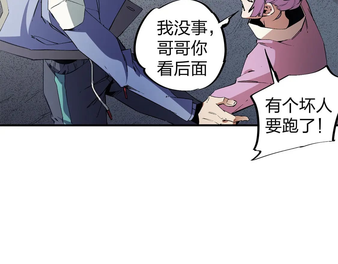 第47话：碾压，一个也别想逃！90