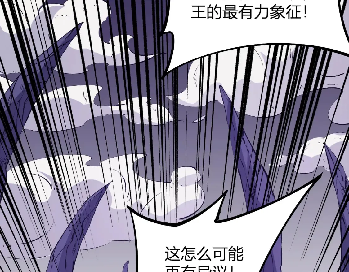 第105话  众望所归，我即黑夜君王！18