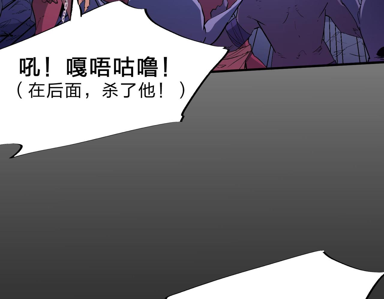 第3话 无法复刻的操作38