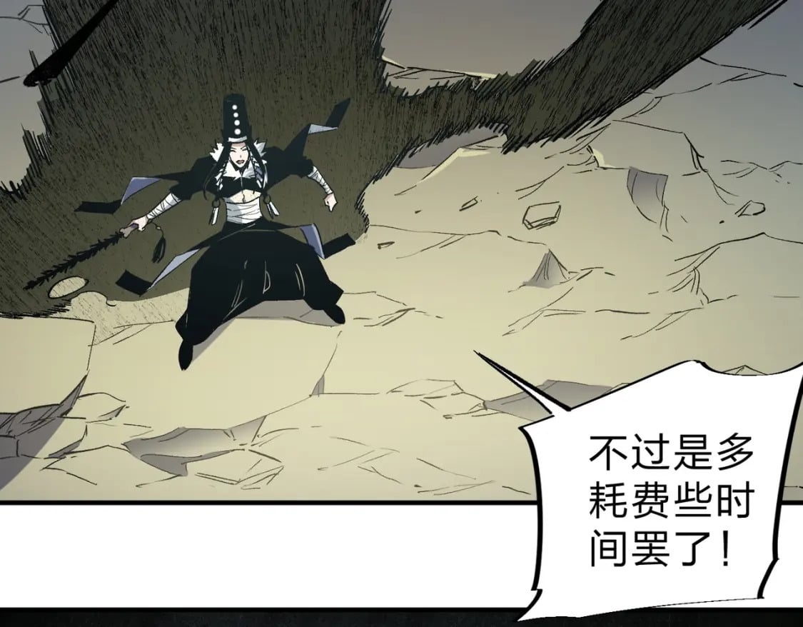 第59话 两个灵魂？事情麻烦了15