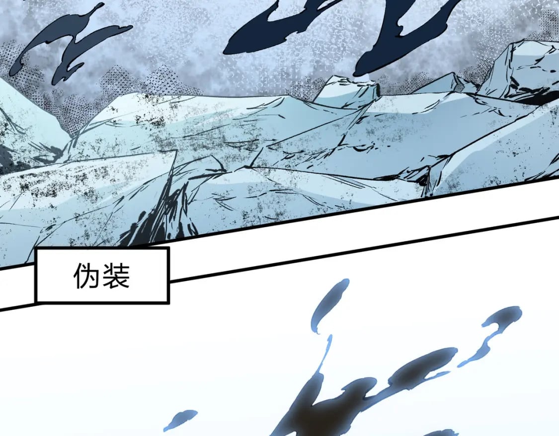 第68话 技能搭配？不过是我玩腻的把戏！31
