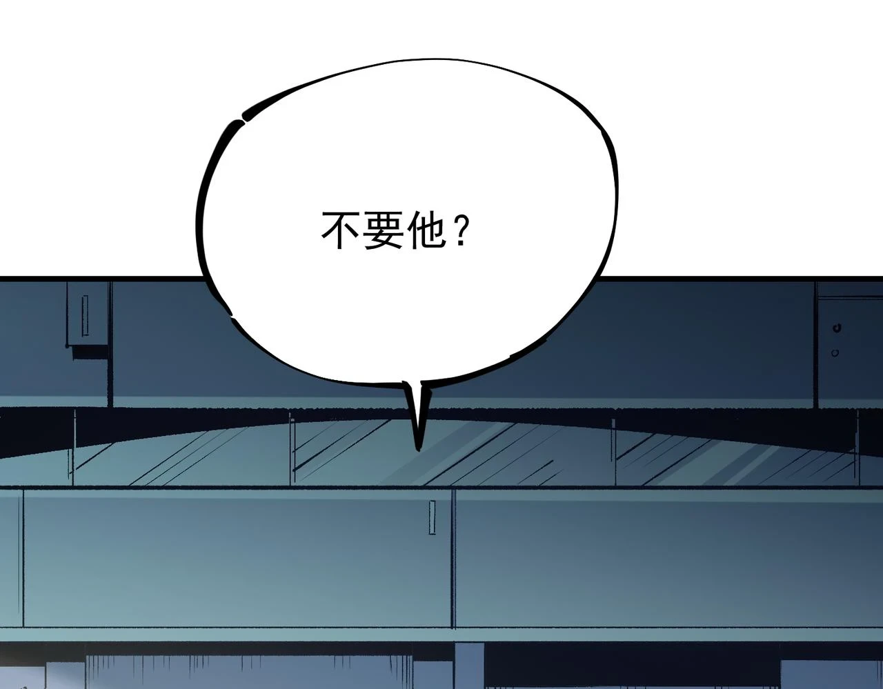 第24话 团队大战？不，是一人成军！4