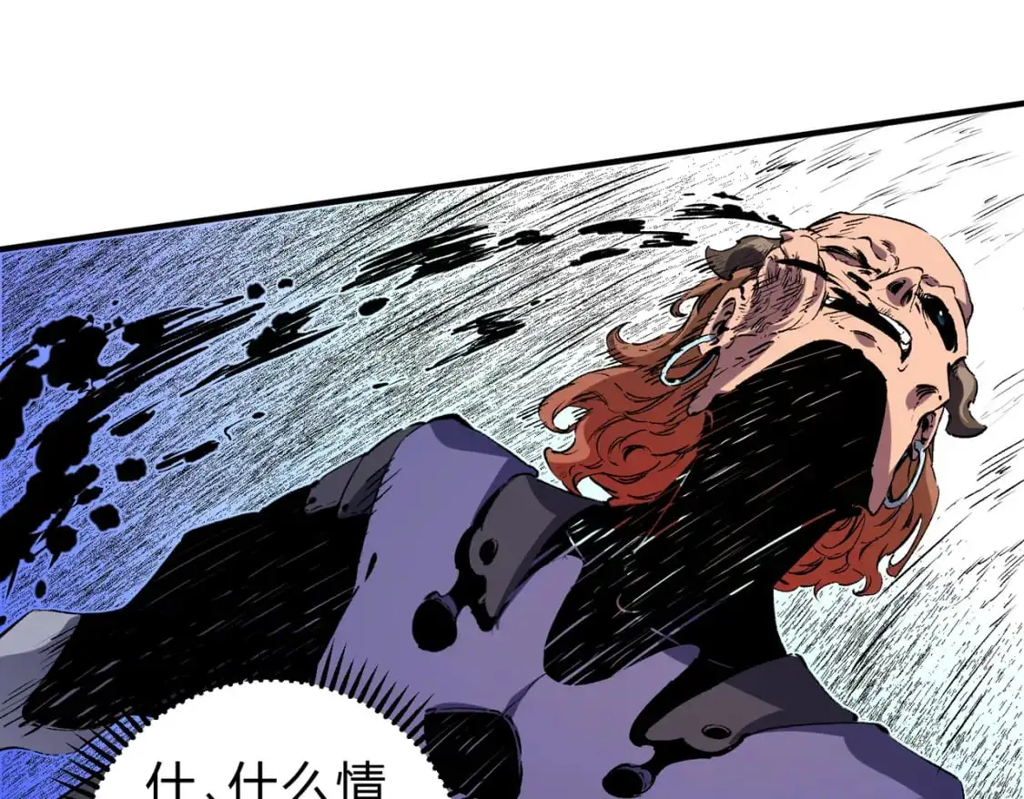 第82话：执事，想换换口味吗？21