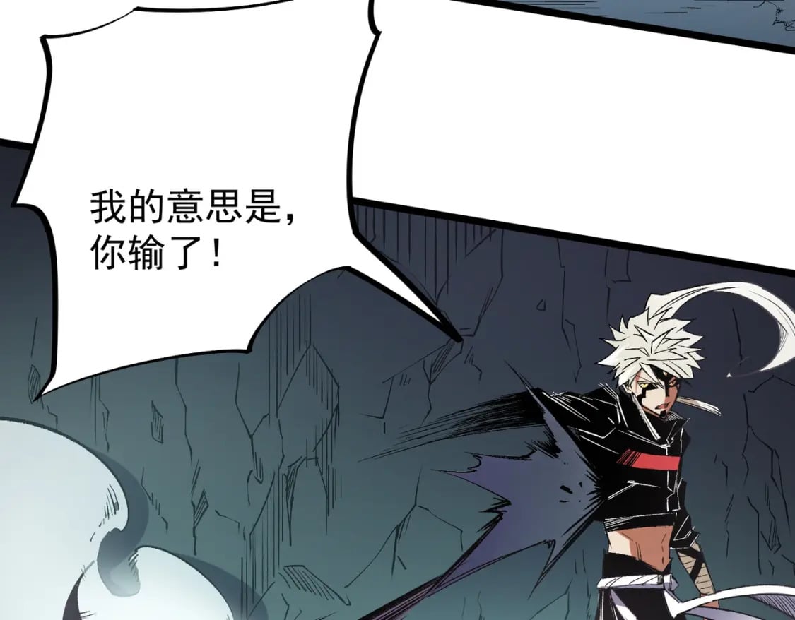 第52话 比起力量，先练练脑子！62