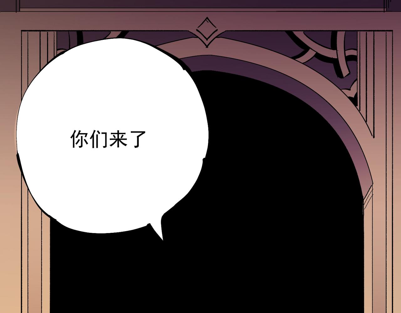 第19话 魔尊之粹，跟我走！130