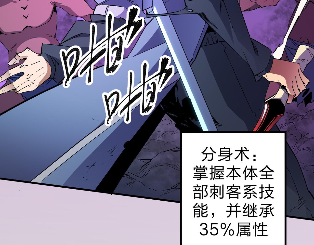 第3话 无法复刻的操作44