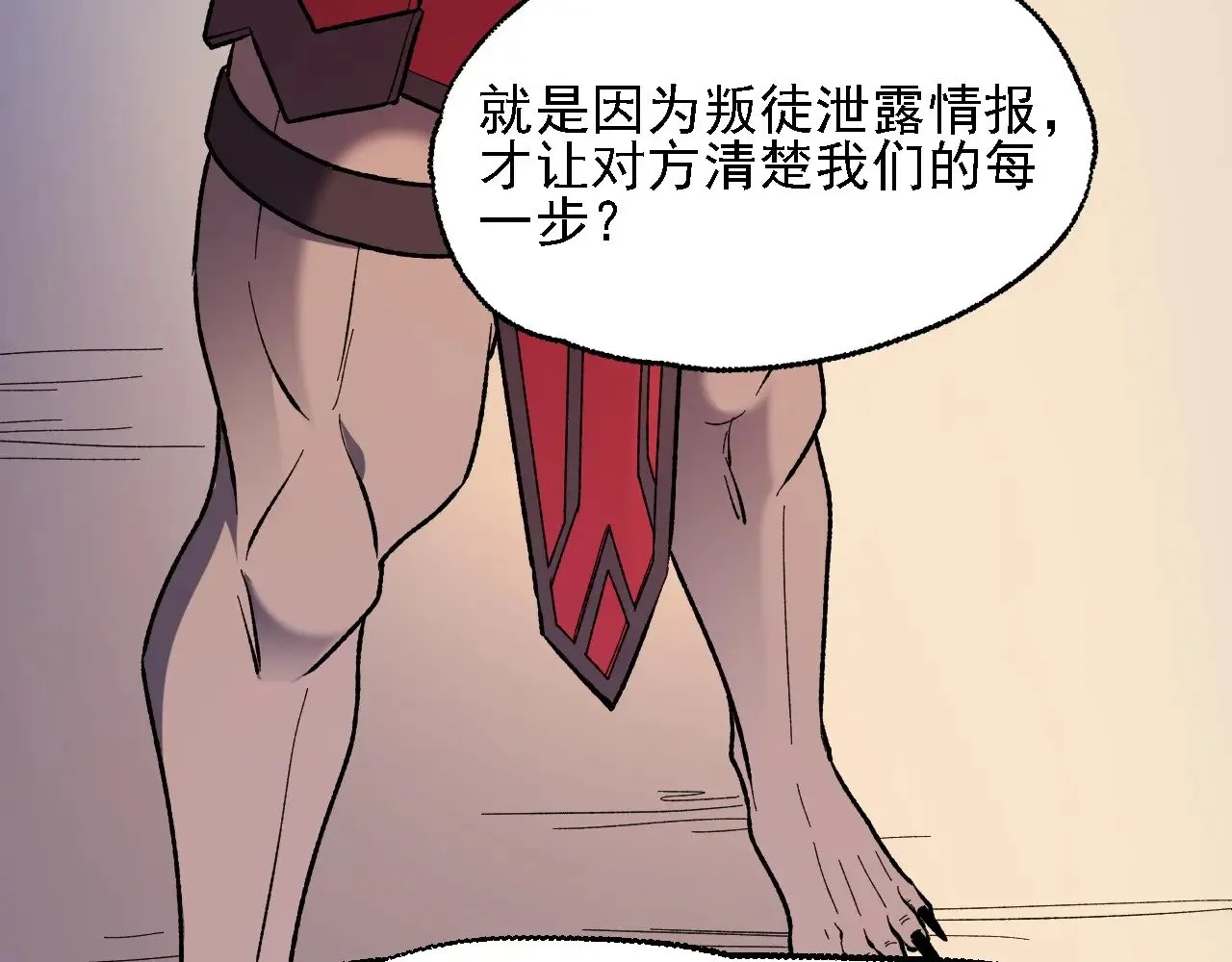 第118话 信息？内讧？一切尽在掌握中！38